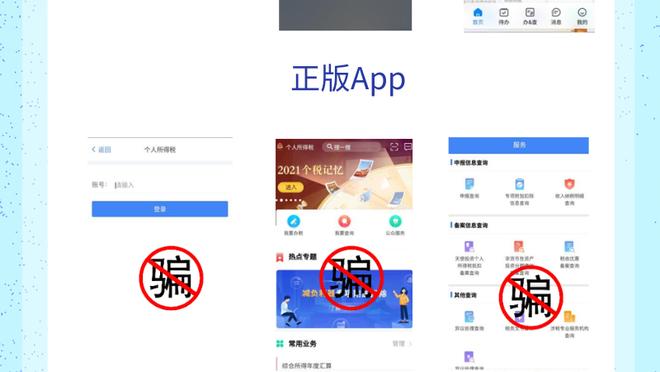 开云app官网入口下载安装苹果截图4